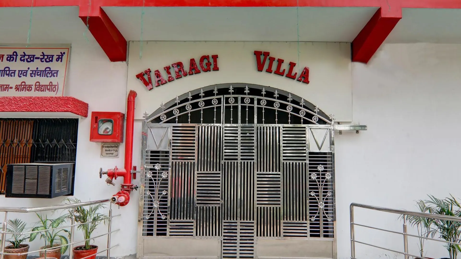 *** Ξενοδοχείο Collection O Vairagi Villa Shi Βαρανάσι Ινδία